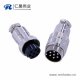 防水連接器7芯GX20直式對接航空插頭公母