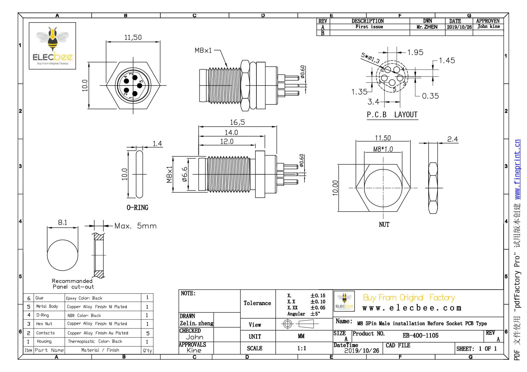 防水連接器M8 5芯電子連接器B型板端前鎖PCB公插座航空連接器廠家