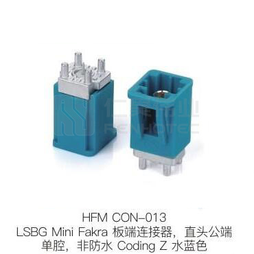HFM-CON-013