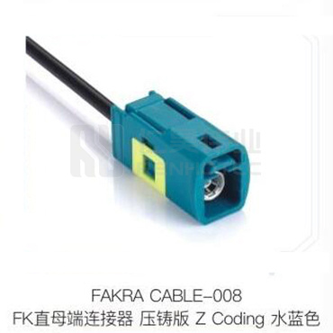 Fakra-CABLE-008