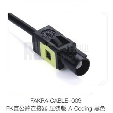 Fakra-CABLE-009