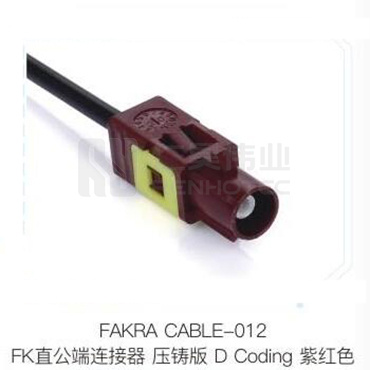 Fakra-CABLE-012