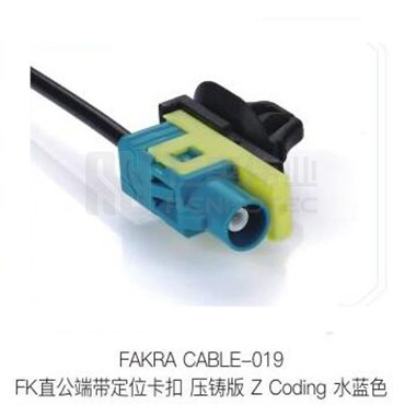 Fakra-CABLE-019