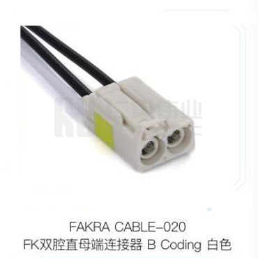 Fakra-CABLE-020