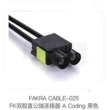 Fakra-CABLE-025