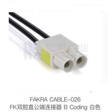 Fakra-CABLE-026