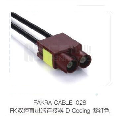 Fakra-CABLE-028