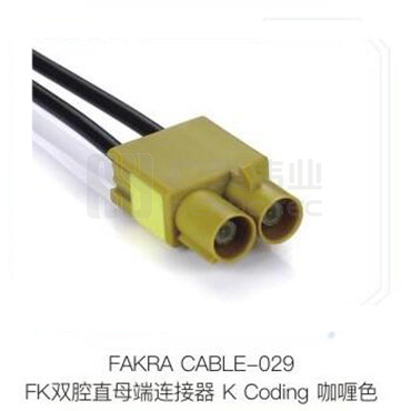 Fakra-CABLE-029