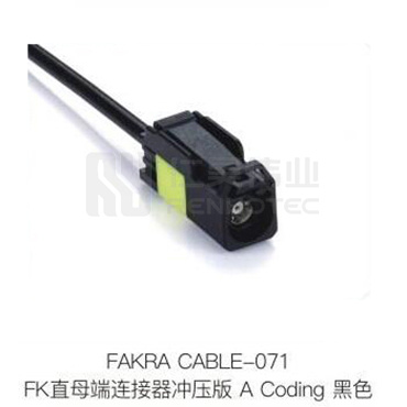 Fakra-CABLE-071
