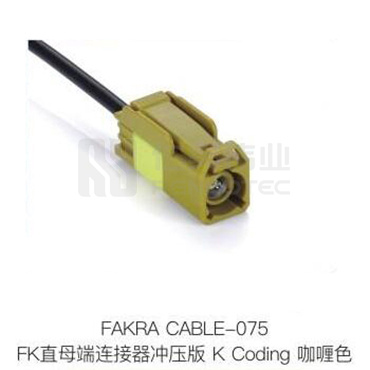 Fakra-CABLE-075