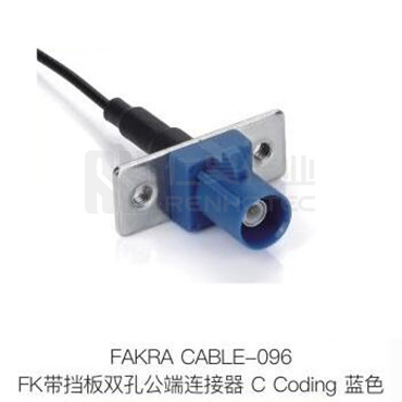 Fakra-CABLE-096