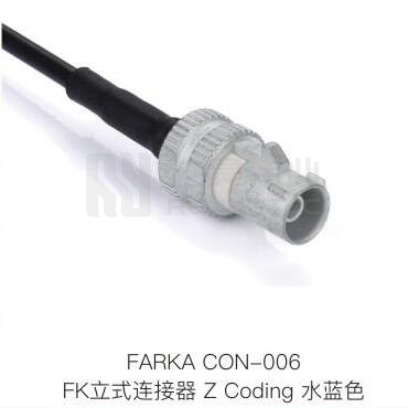 Fakra-CABLE-118