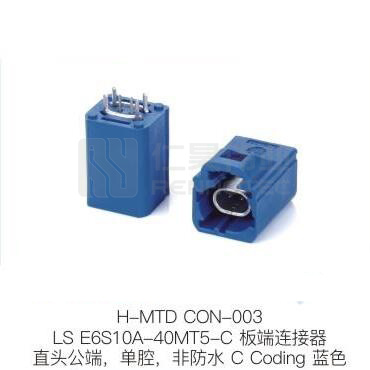 H-MTD-CON-003