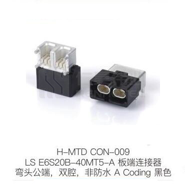 H-MTD-CON-009