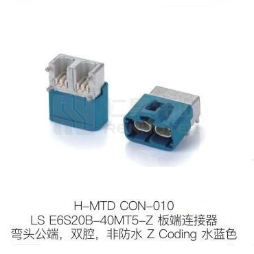 H-MTD-CON-010