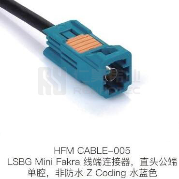 HFM-CABLE-005