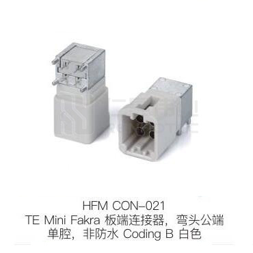 HFM-CON-021