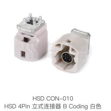 HSD-Con-010