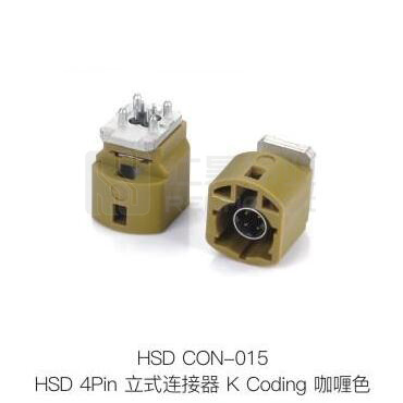 HSD-Con-015