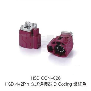 HSD-Con-026