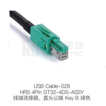 USB-CABLE-029