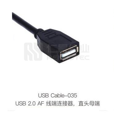 USB-CABLE-035
