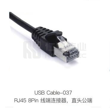 USB-CABLE-037