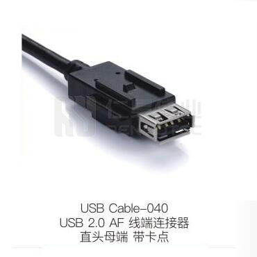 USB-CABLE-040